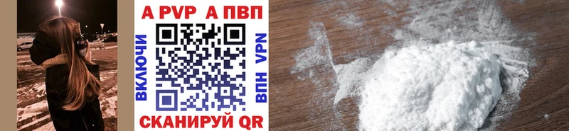 blacksprut tor  Краснокаменск  APVP Crystall 