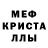MDMA молли Slime_Mine