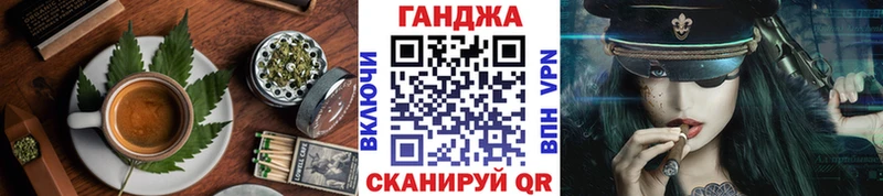 Еда ТГК конопля площадка Telegram Краснокаменск