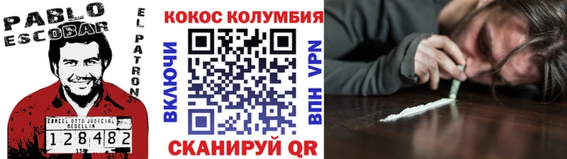 MEGA ссылка  Краснокаменск  КОКАИН Боливия 