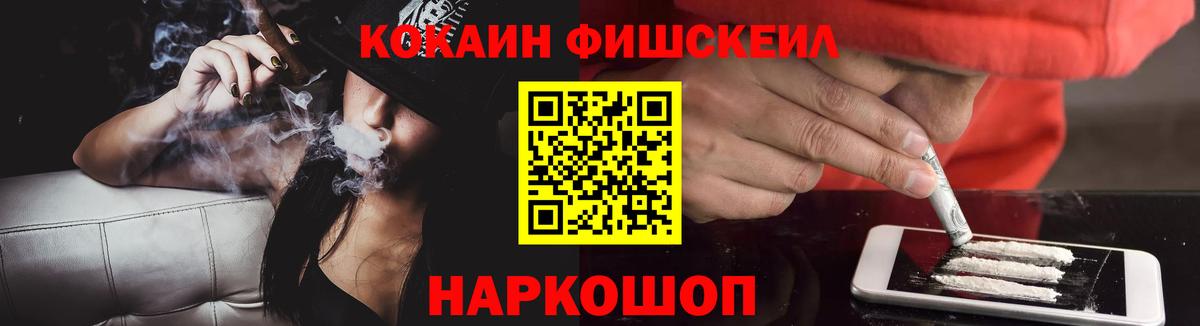Кокаин Перу Краснокаменск