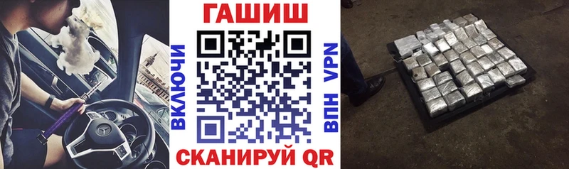 Гашиш Cannabis  Краснокаменск 