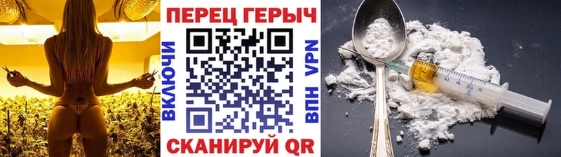 Героин хмурый  купить наркотик  Краснокаменск 
