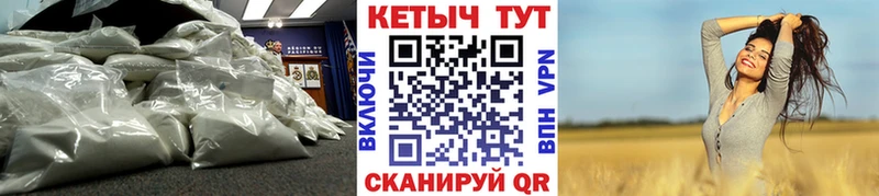 Кетамин ketamine  закладки  Краснокаменск 