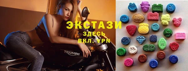 амфетамин Балабаново