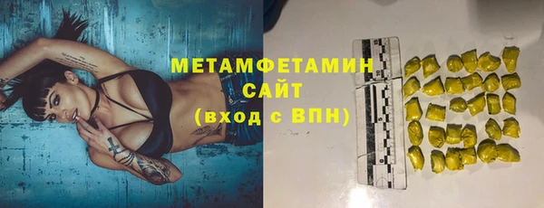 амфетамин Балабаново