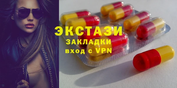 ГАЛЛЮЦИНОГЕННЫЕ ГРИБЫ Балахна