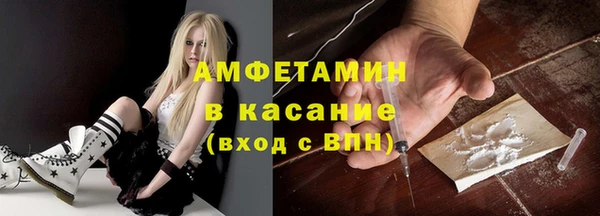 ГАЛЛЮЦИНОГЕННЫЕ ГРИБЫ Балахна