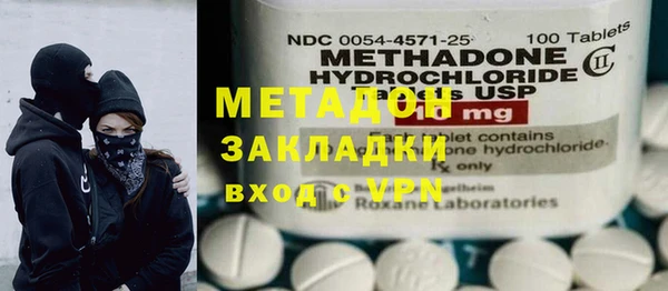 амфетамин Балабаново
