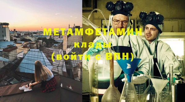 спайс Баксан