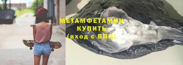 амфетамин Балабаново