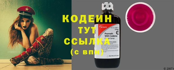 амфетамин Балабаново