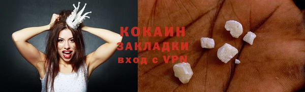 спайс Баксан