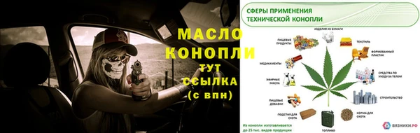 спайс Баксан