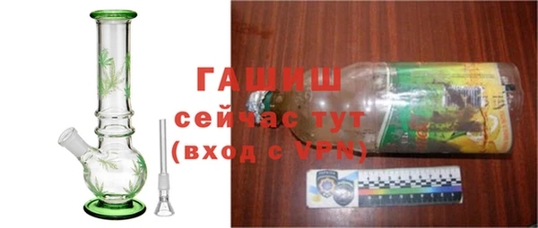 амфетамин Балабаново
