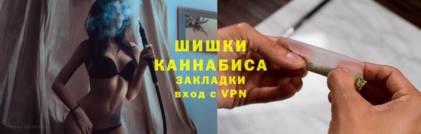 мяу мяу кристалл Гусиноозёрск