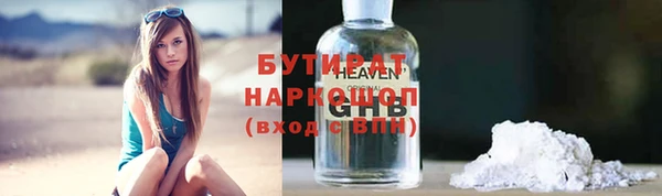 амфетамин Балабаново