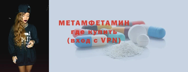 амфетамин Балабаново