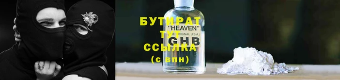 амфетамин Балабаново