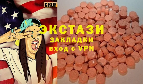 спайс Баксан