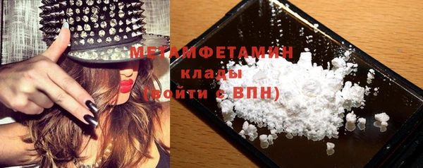 ГАЛЛЮЦИНОГЕННЫЕ ГРИБЫ Балахна
