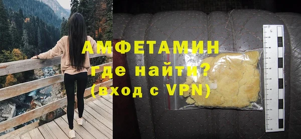 спайс Баксан