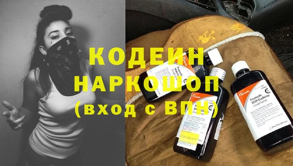 спайс Баксан