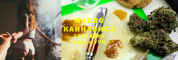 амфетамин Балабаново