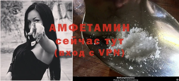 амфетамин Балабаново
