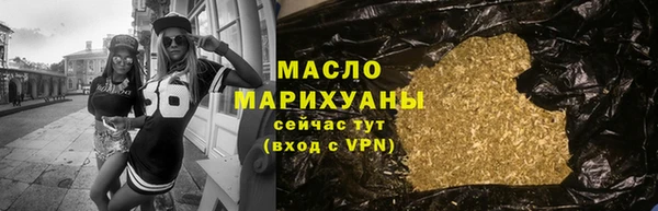 ГАЛЛЮЦИНОГЕННЫЕ ГРИБЫ Балахна
