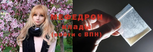 амфетамин Балабаново