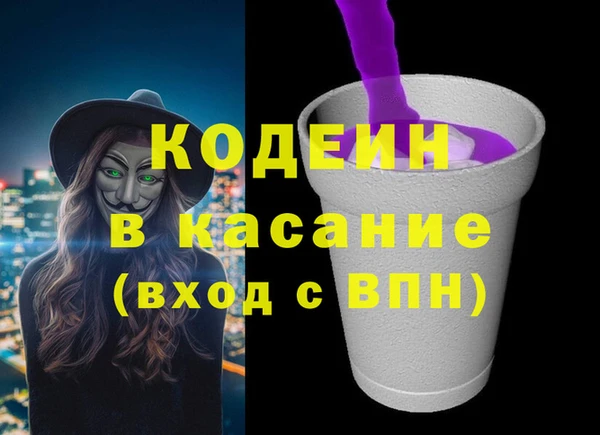 спайс Баксан