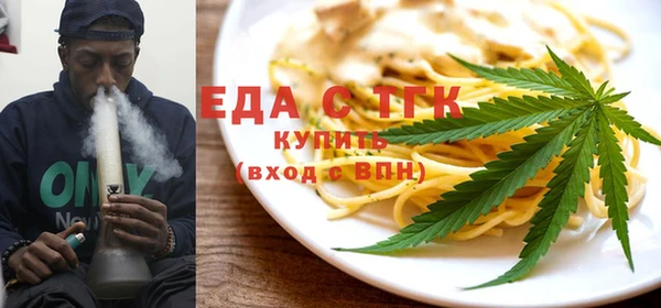 амфетамин Балабаново