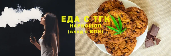 ГАЛЛЮЦИНОГЕННЫЕ ГРИБЫ Балахна