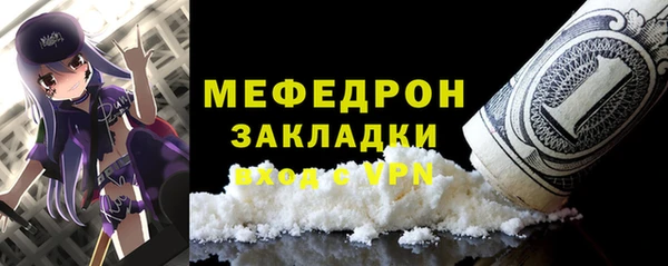 амфетамин Балабаново