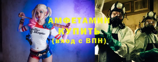 ГАЛЛЮЦИНОГЕННЫЕ ГРИБЫ Балахна