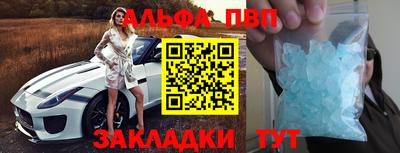 шишки Гатчина