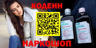 шишки Гатчина