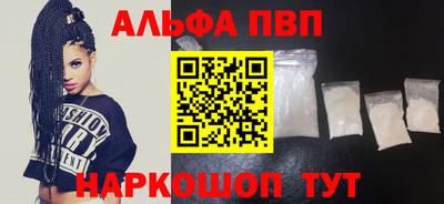 шишки Гатчина
