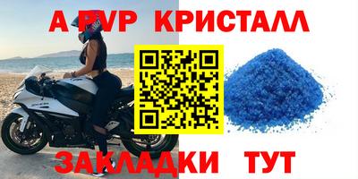 сатива Гагарин