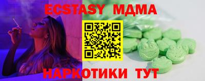 сатива Гагарин
