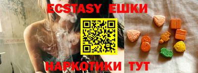 шишки Гатчина