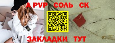 сатива Гагарин