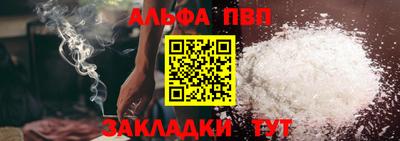 шишки Гатчина