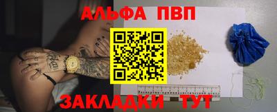 шишки Гатчина
