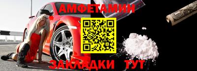 амфетамин Гай