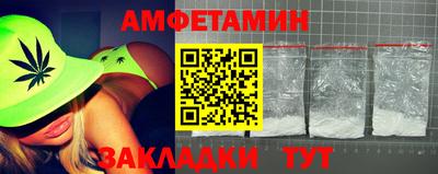 шишки Гатчина