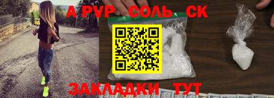 сатива Гагарин