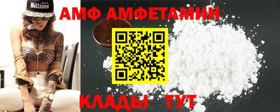 амфетамин Гай