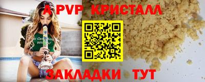 сатива Гагарин